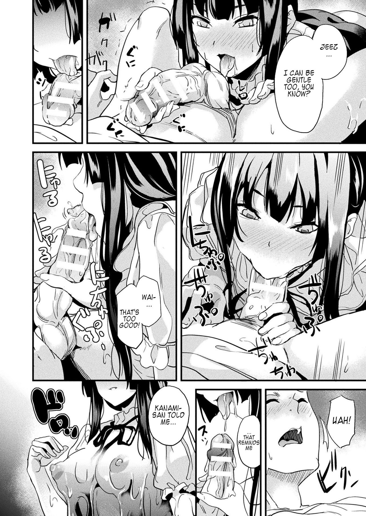 Doukyo Suru Neneki Tokubetsuhen | Slime living together Special chapter page 8 full