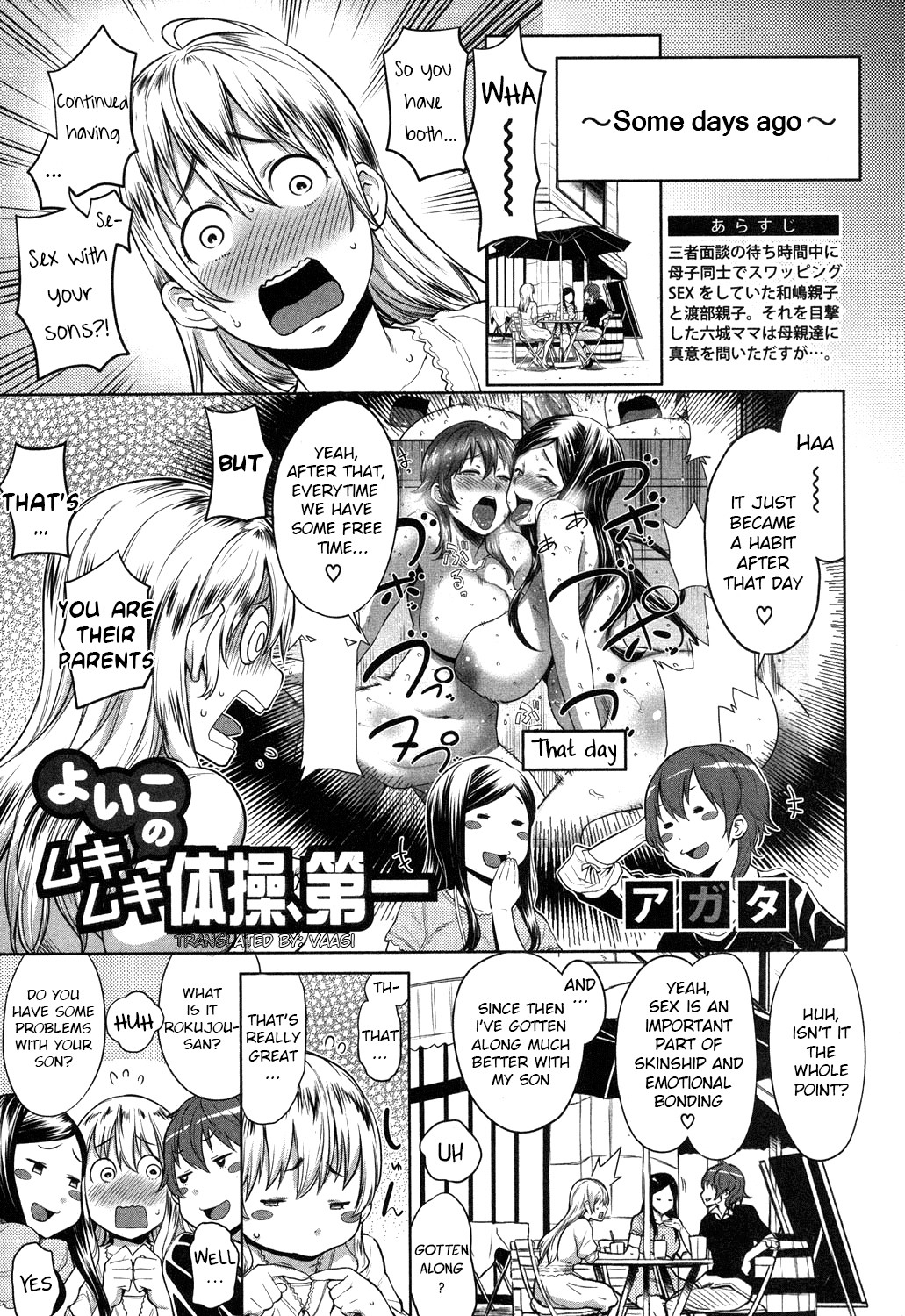 Yoi Kono Mukimuki Taisou, Daiichi | Training With Mommy page 5 full