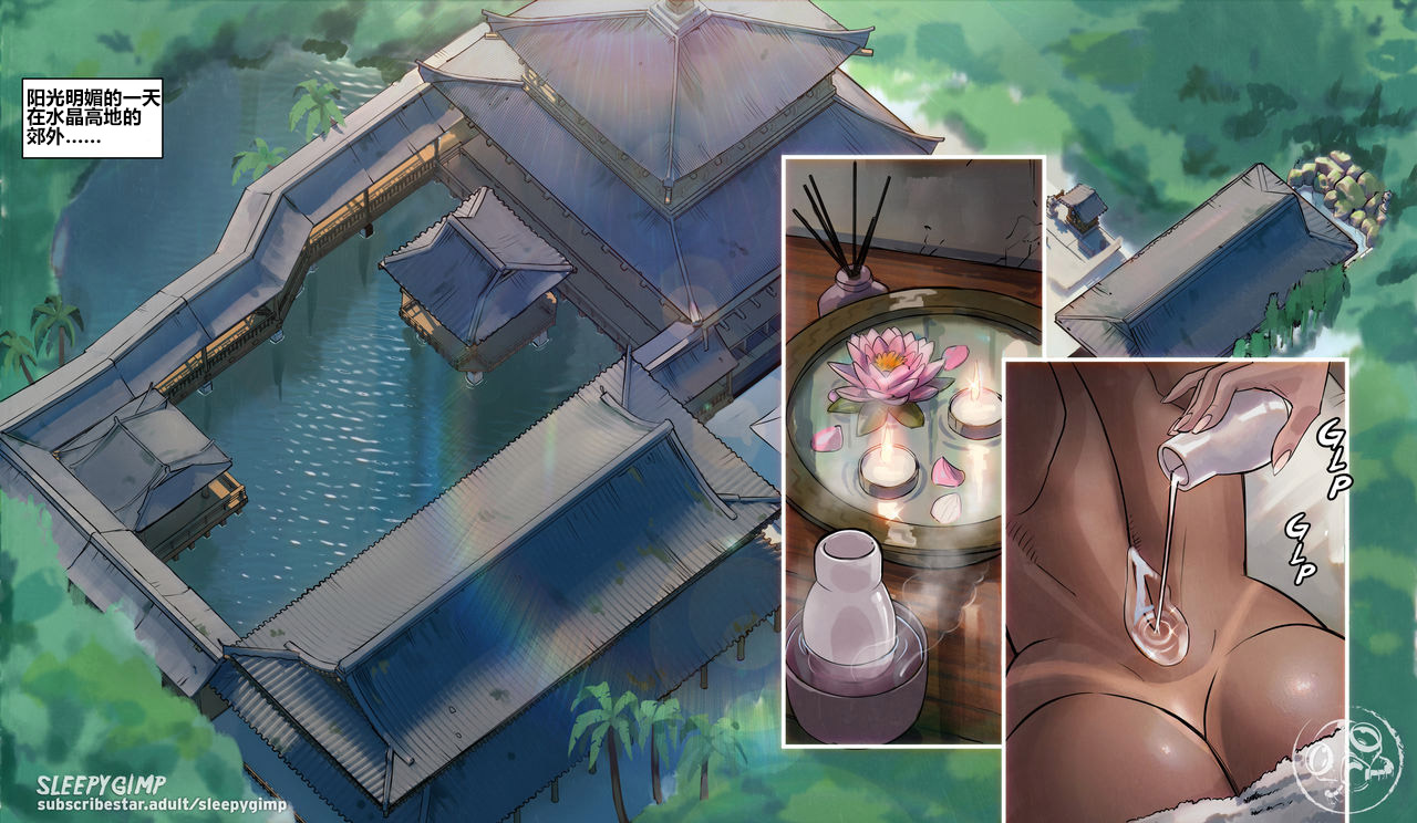 Nancy Templeton - Nancy Templeton's Day Off page 2 full