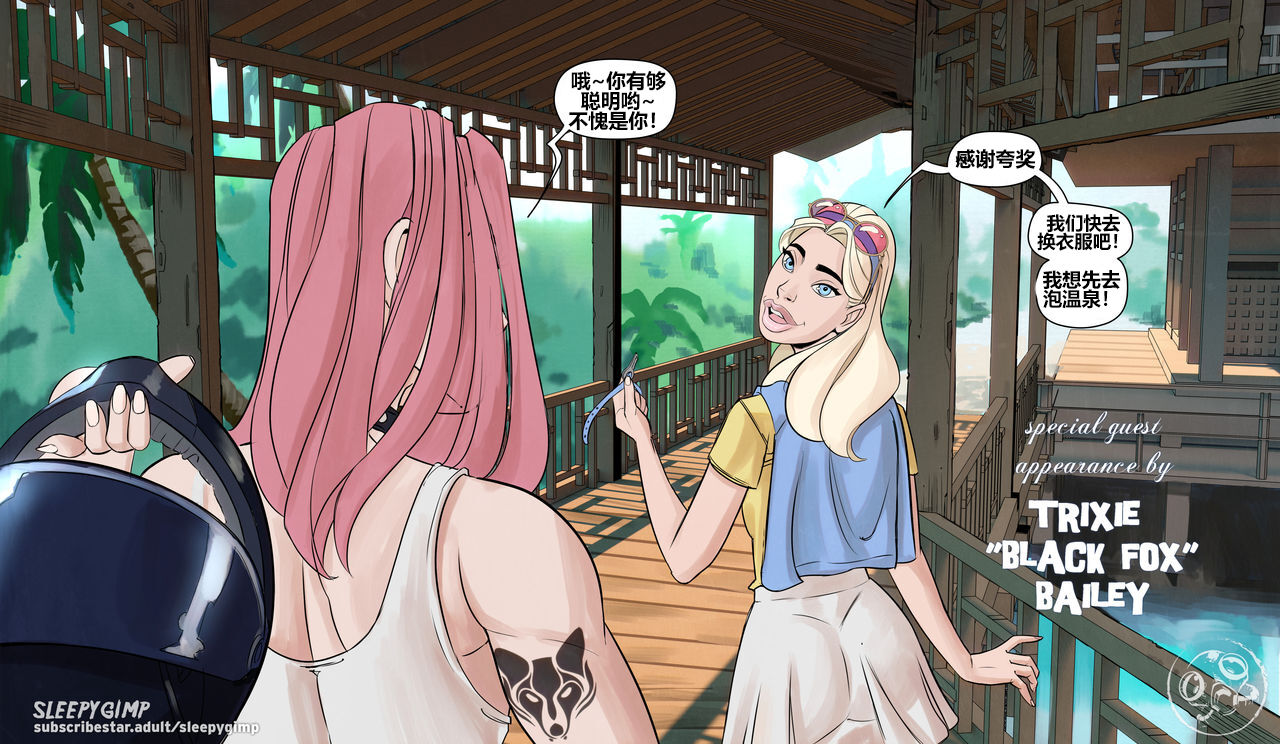 Nancy Templeton - Nancy Templeton's Day Off page 8 full