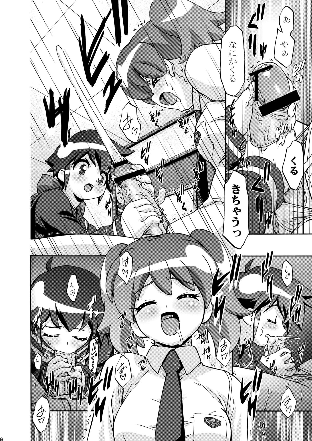 Natsu Yuki - Summer Snow page 8 full