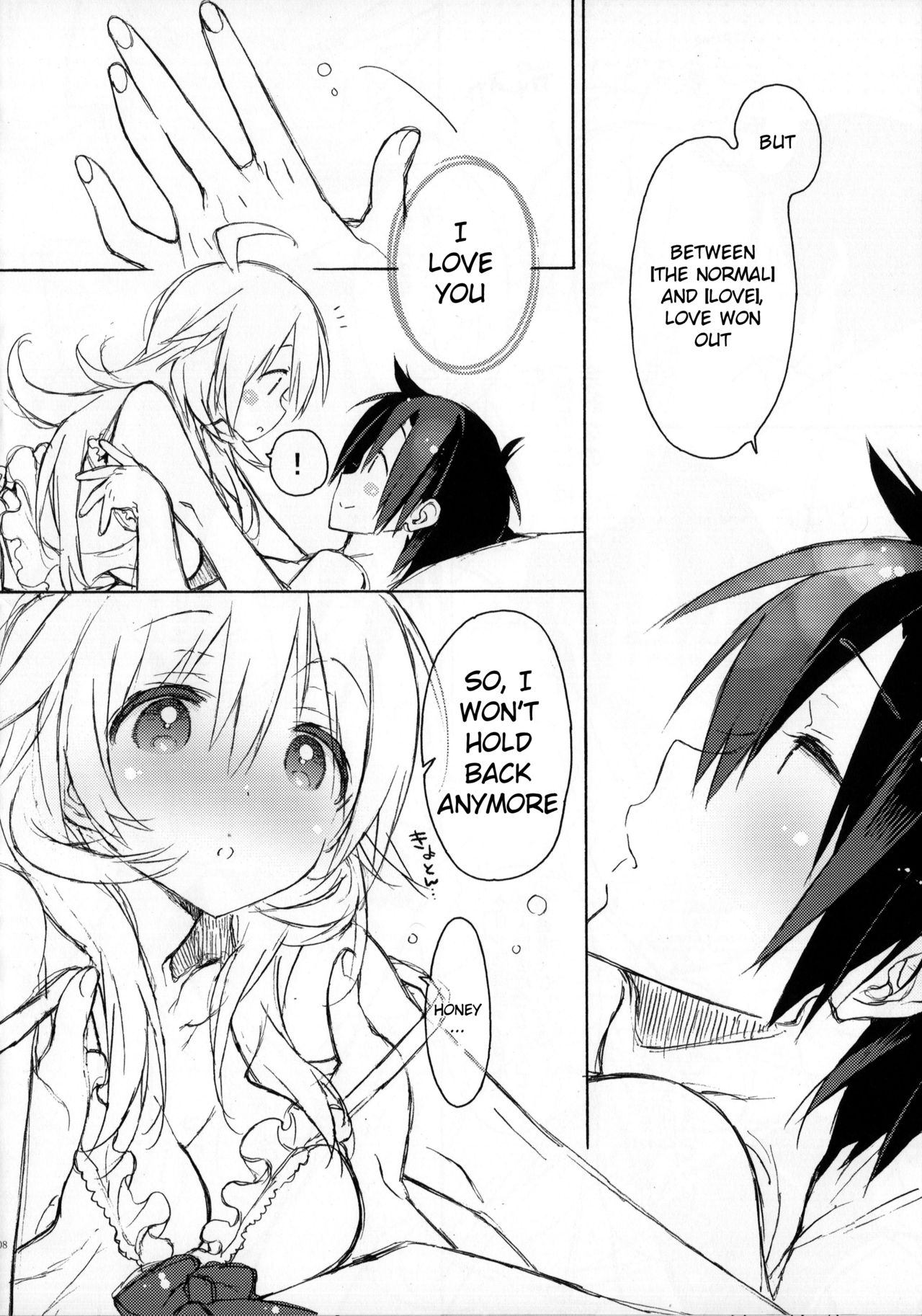 Koremade no Ohanashi. page 7 full