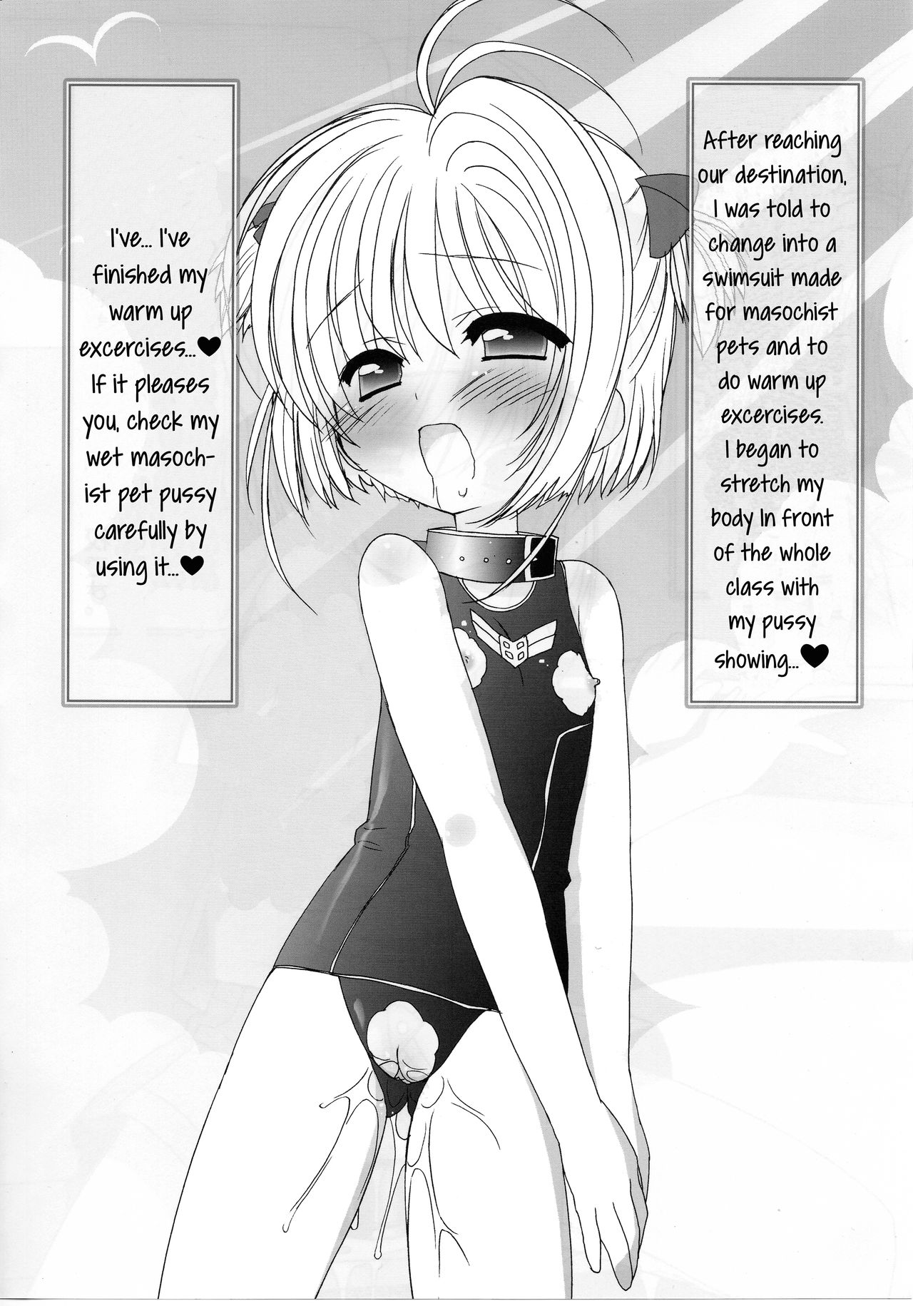 Masochist Pet Sakura 2   =LWB= page 5 full