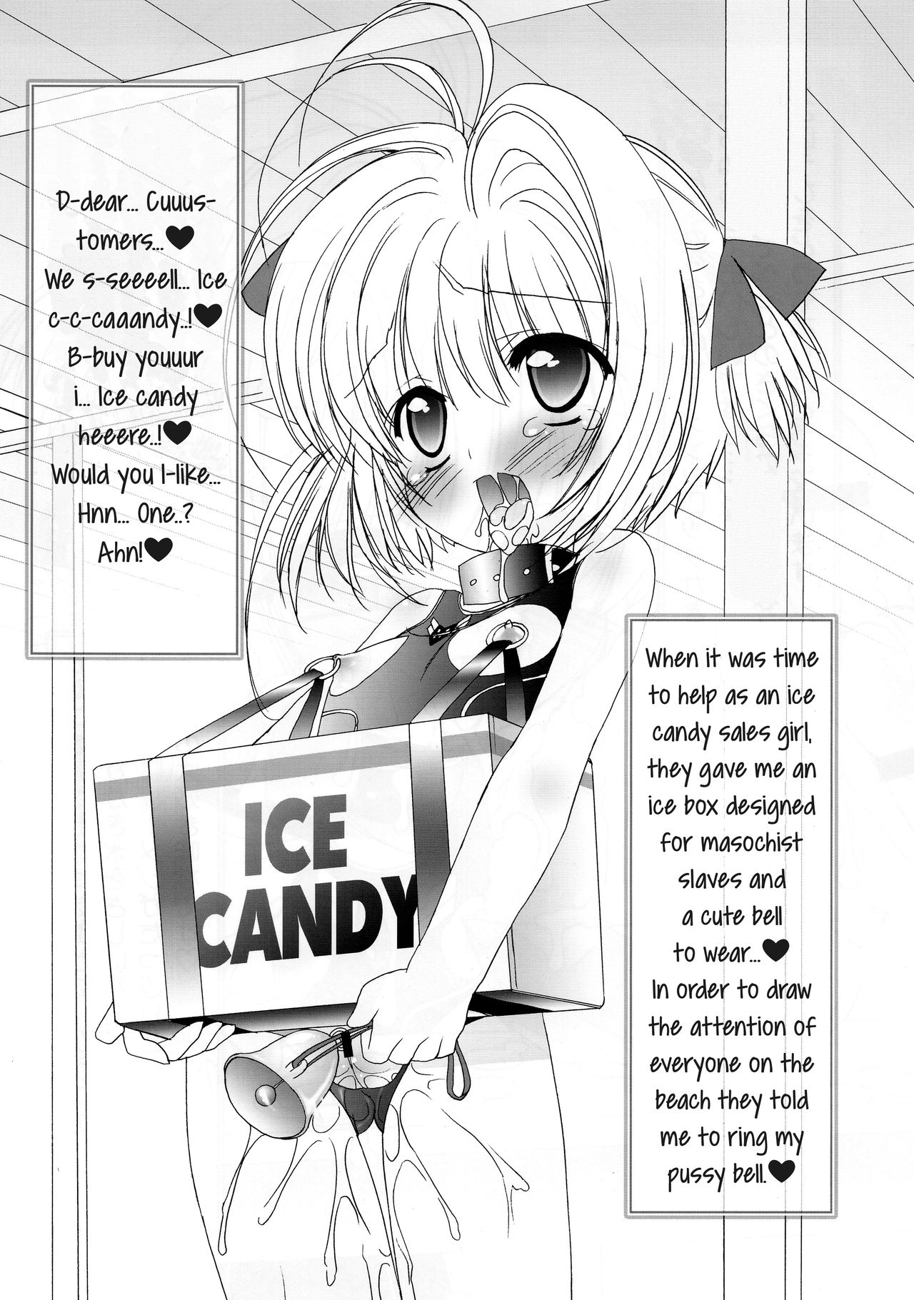 Masochist Pet Sakura 2   =LWB= page 8 full
