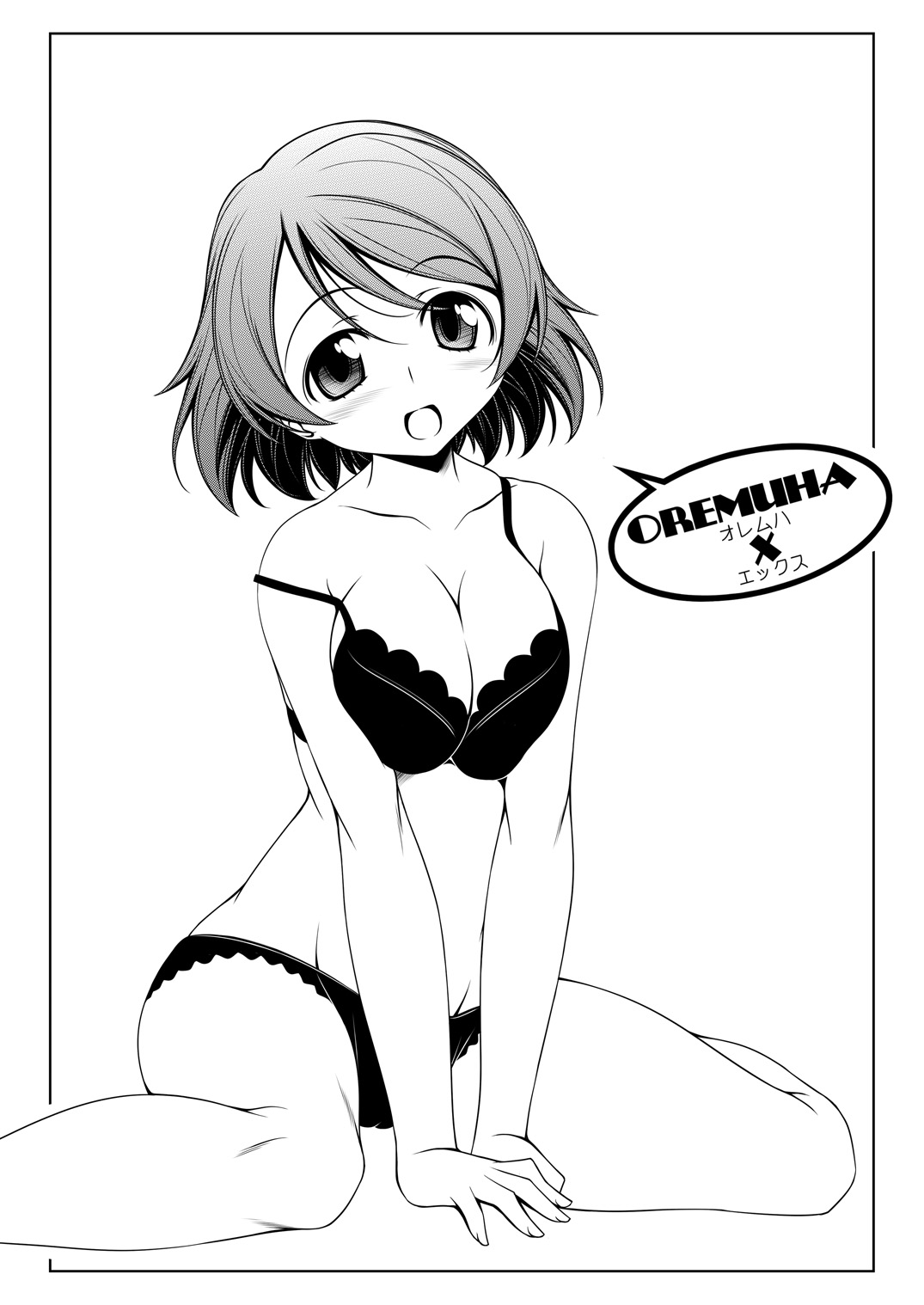 Hanayo no Yo page 4 full