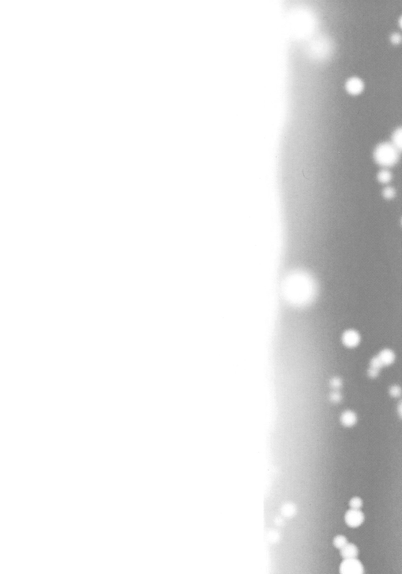 Hantakko 8 page 4 full