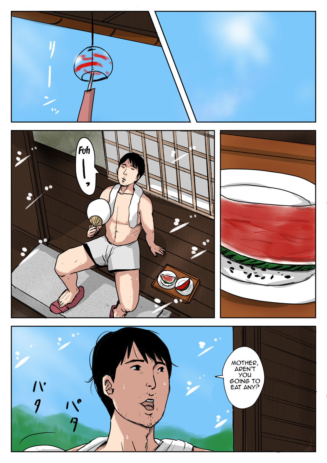 Haha ni Koishite 3 Omoide no Natsu | Making Love with Mother Part 3 Summer Memory page 2 full