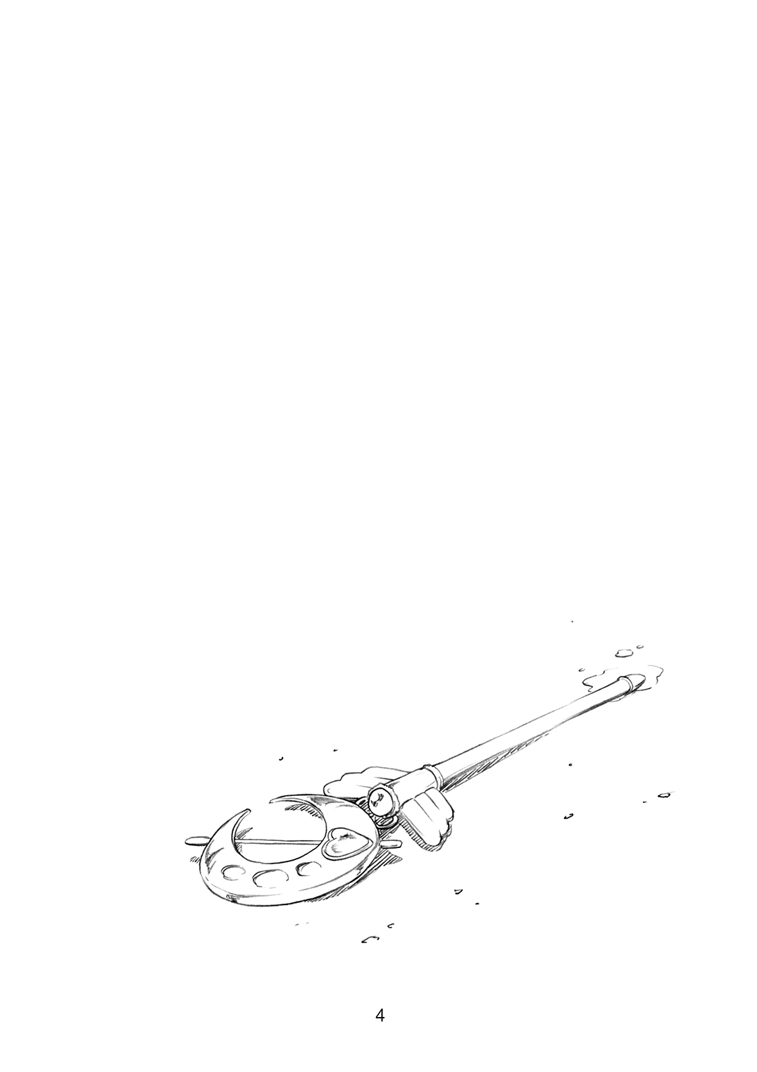 Kikan Yumi Ichirou Dai 11 Gou page 4 full