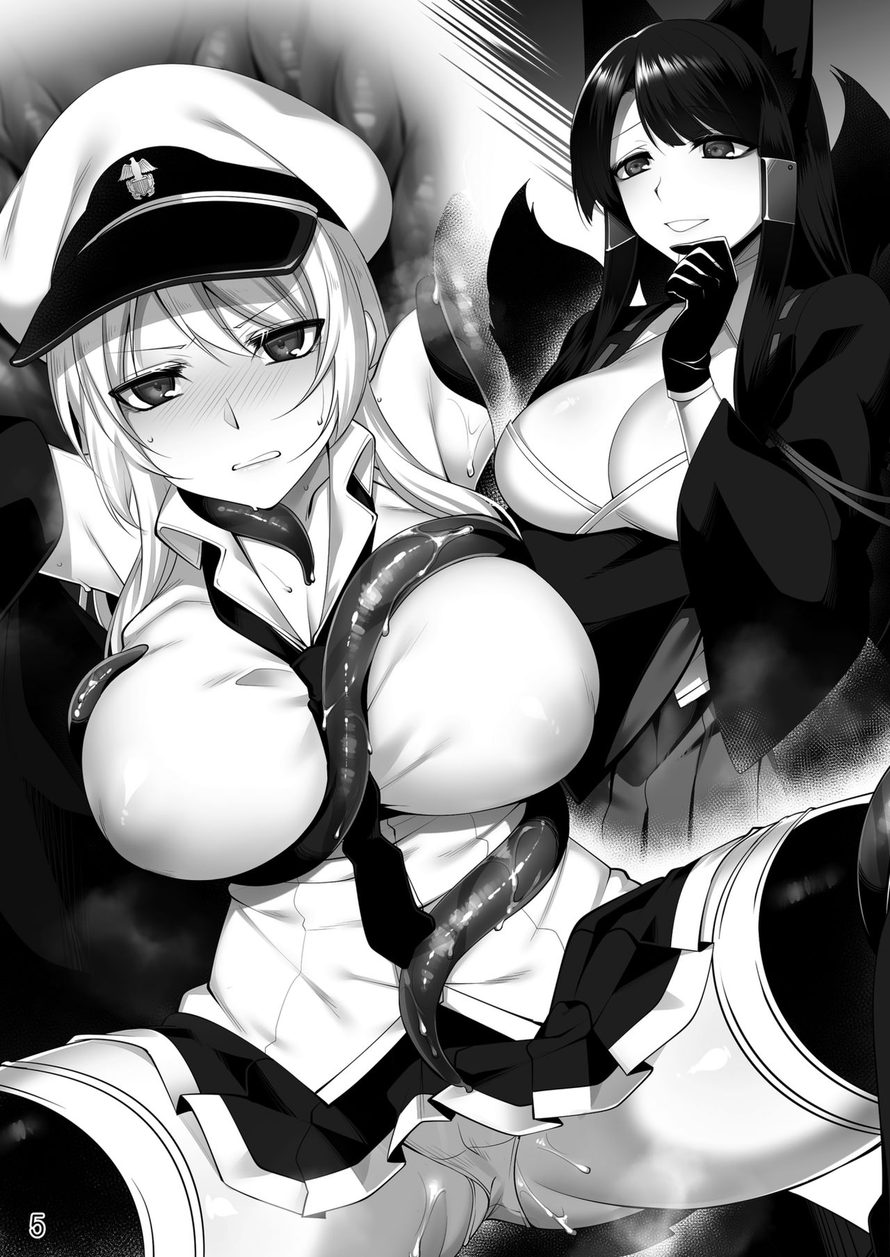 Daraku Kouro page 4 full