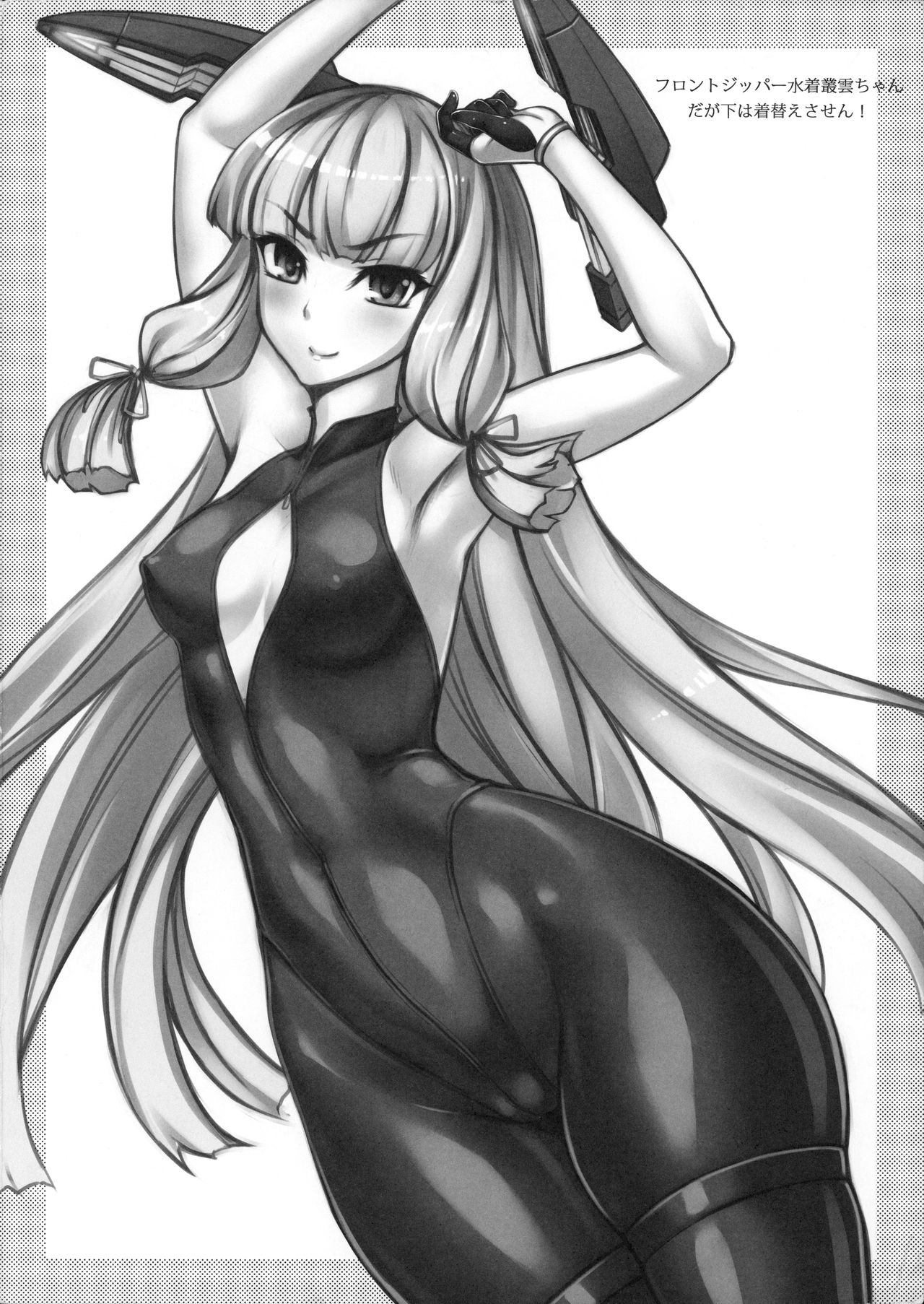 Picchiri Rakuga page 8 full