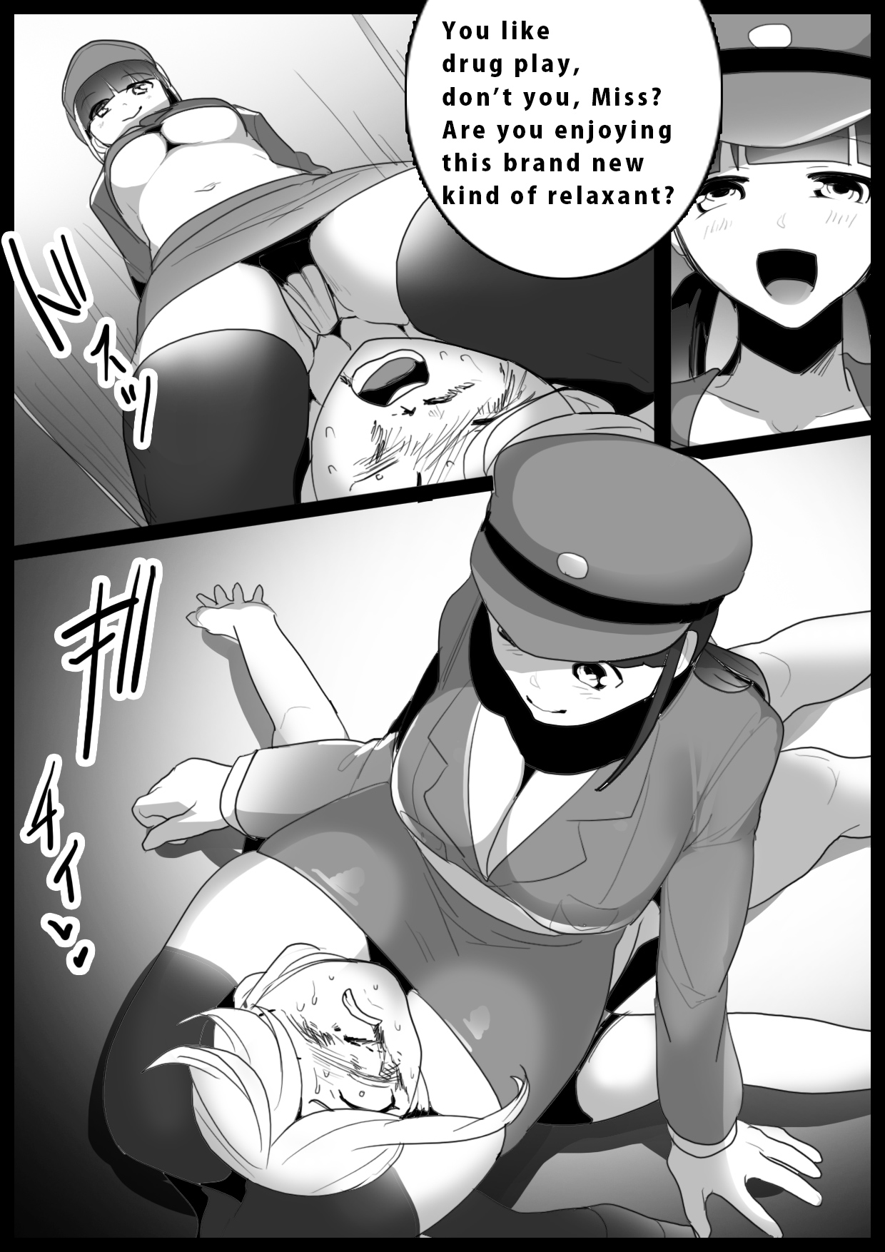 Girls Beat! Plus - Mami vs Kaela & Nana page 8 full