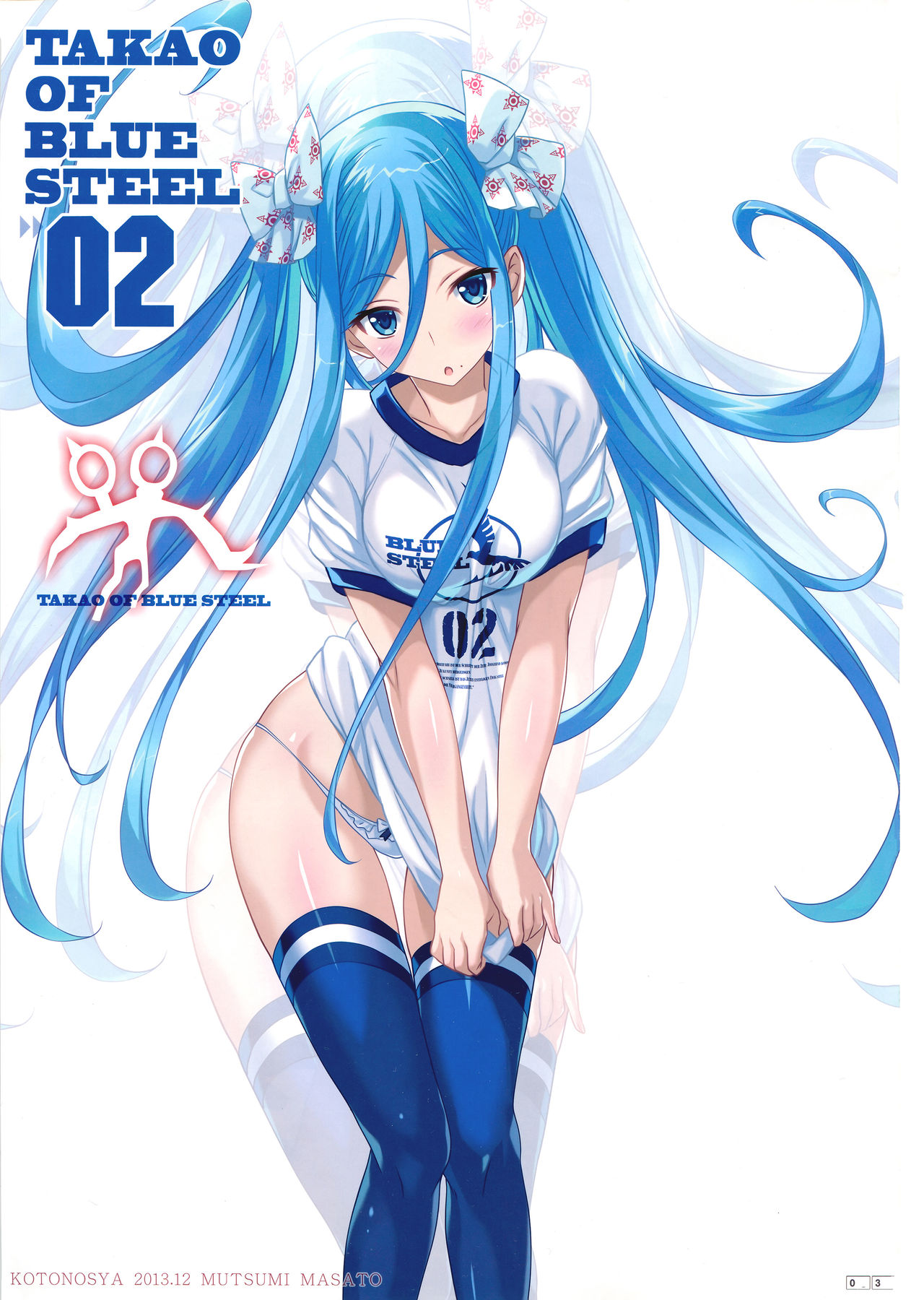 TAKAO OF BLUE STEEL 02 page 2 full