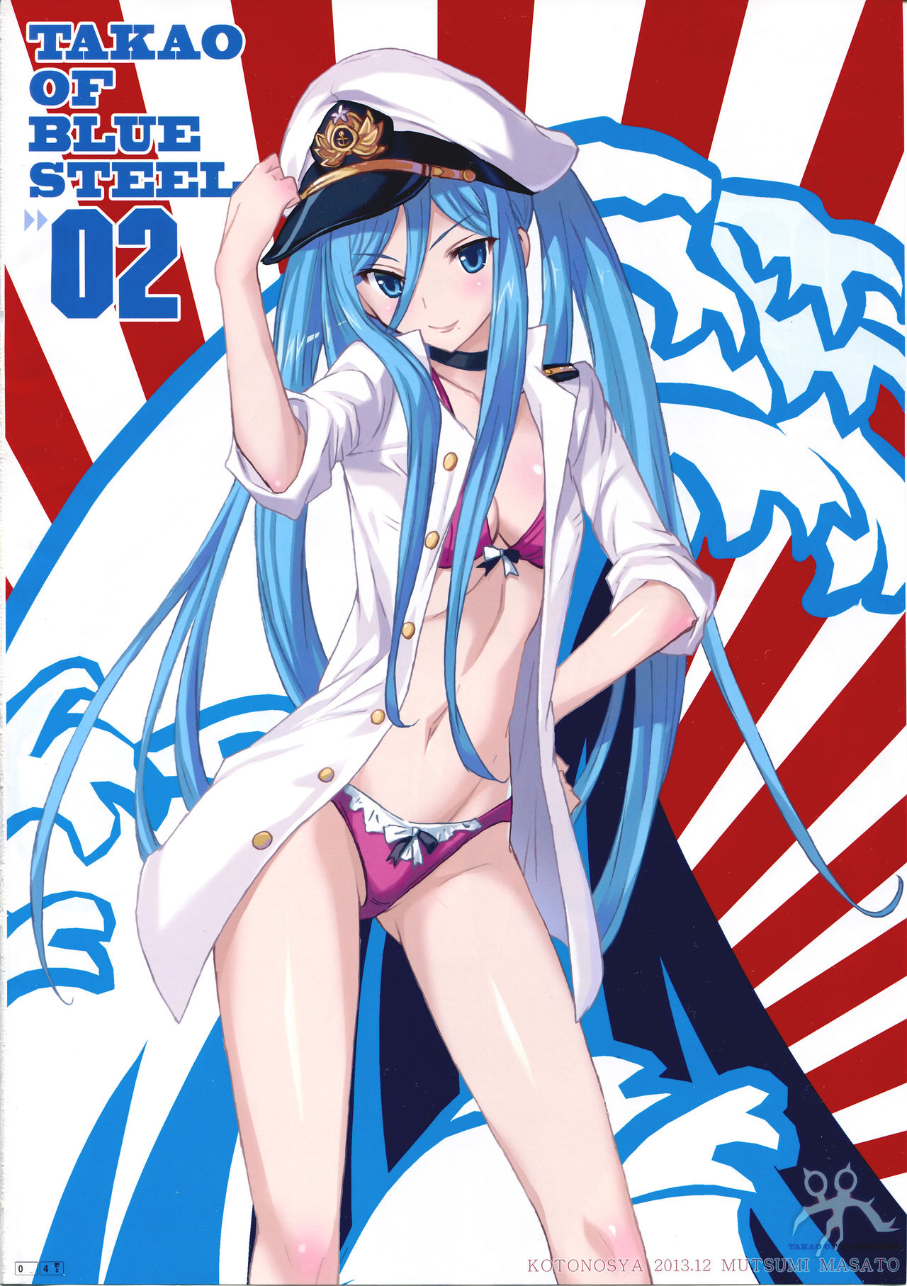 TAKAO OF BLUE STEEL 02 page 3 full