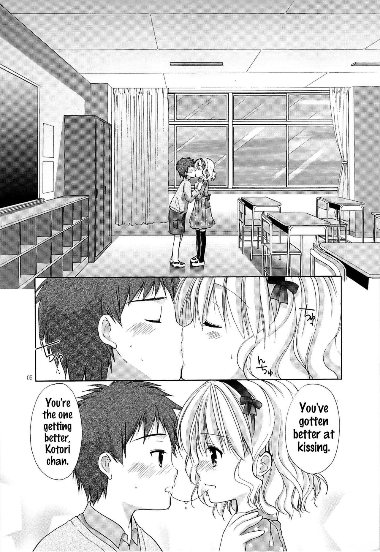 Yousei no Tawamure 4 page 4 full