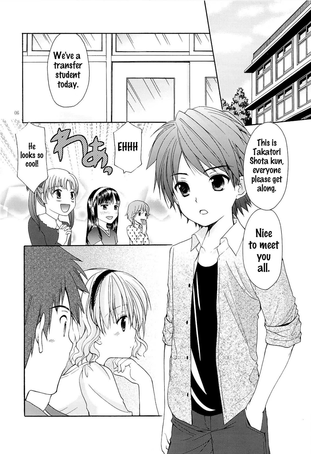 Yousei no Tawamure 4 page 5 full