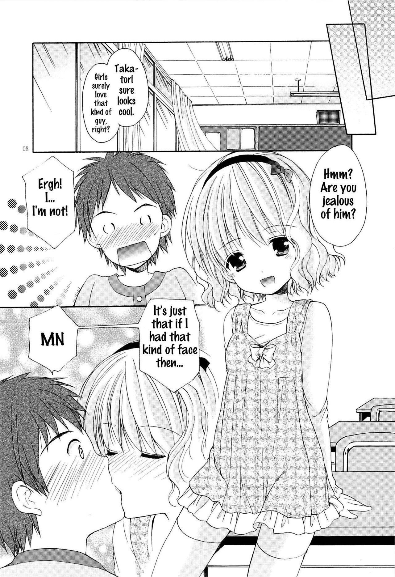 Yousei no Tawamure 4 page 7 full