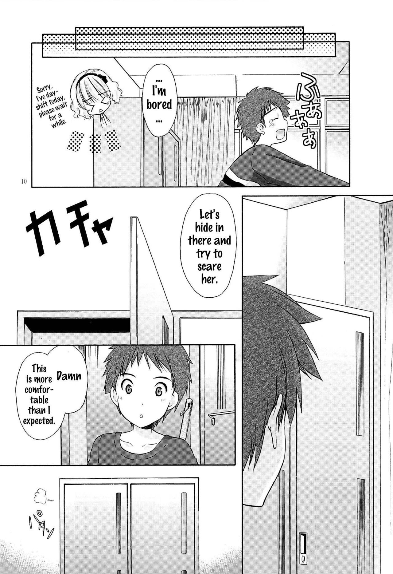 Yousei no Tawamure 4 page 9 full