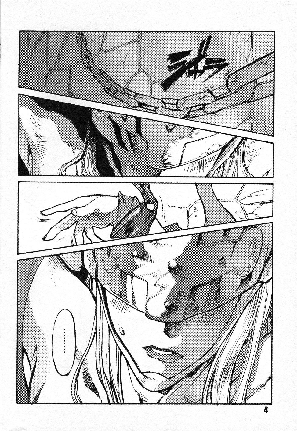 Ponchi Giga page 3 full