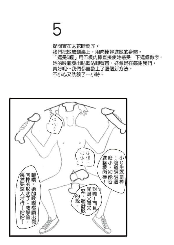 Basic mathematics page 6 full