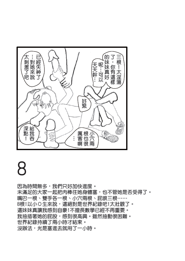 Basic mathematics page 9 full