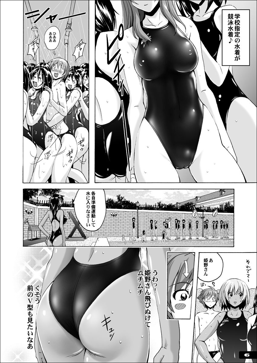 Pitapita Kyouei Mizugi  - for Competition swimsuit fetist & high cut bottoms fleaks EX01 page 5 full
