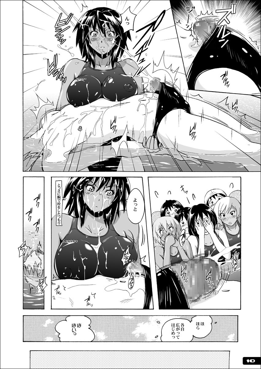 Pitapita Kyouei Mizugi  - for Competition swimsuit fetist & high cut bottoms fleaks EX01 page 9 full