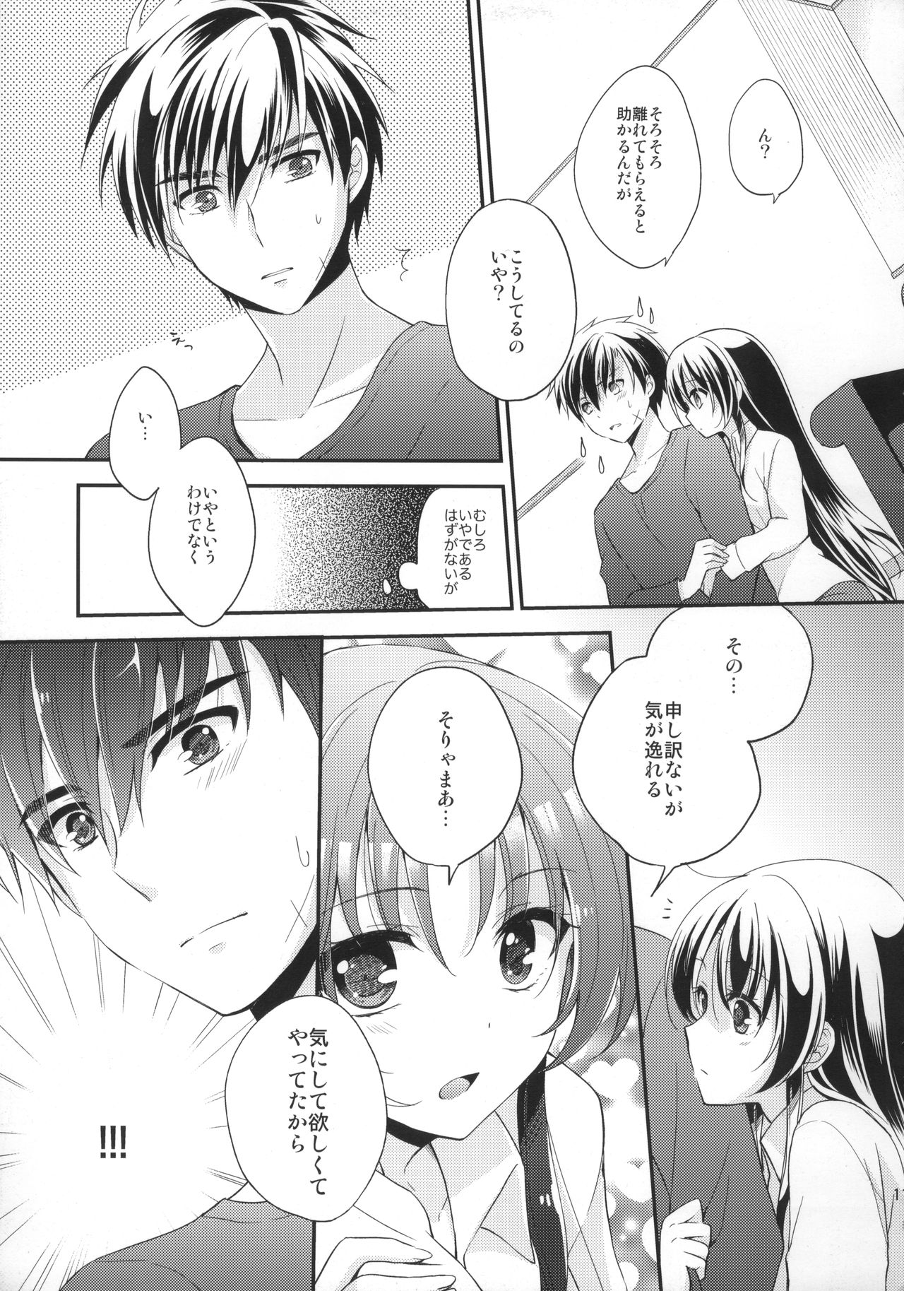 Honey Spot March page 10 full