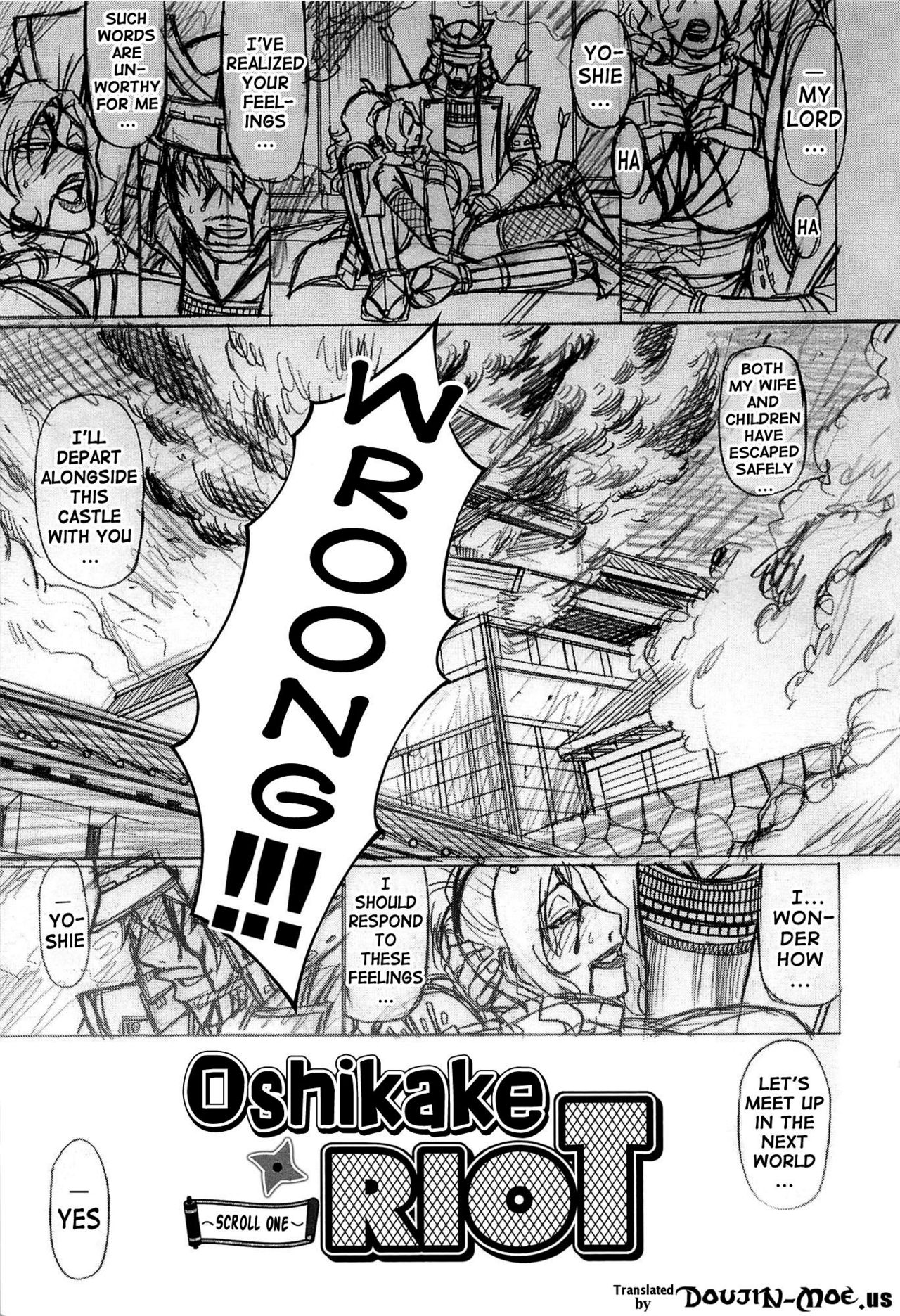 Oshikake Riot page 7 full