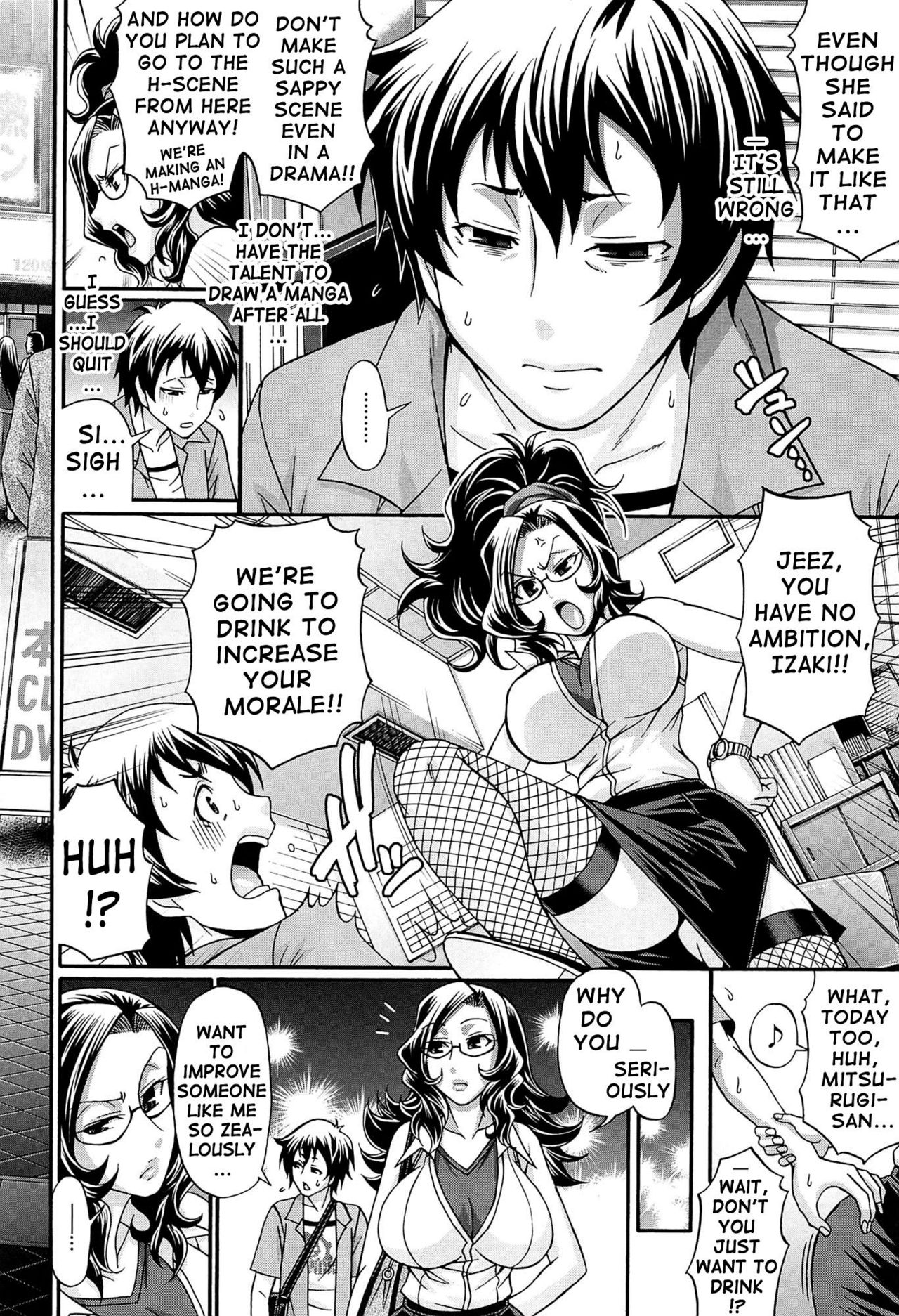 Oshikake Riot page 8 full