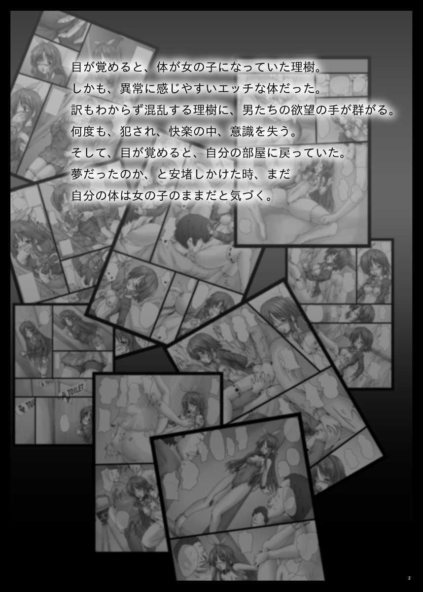 Bind LB R page 3 full