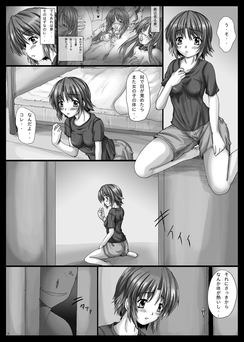 Bind LB R page 4 full