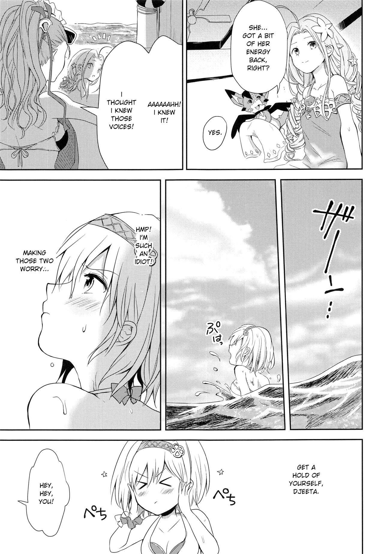 Natsu no Yakusoku | Summer's Promise page 10 full