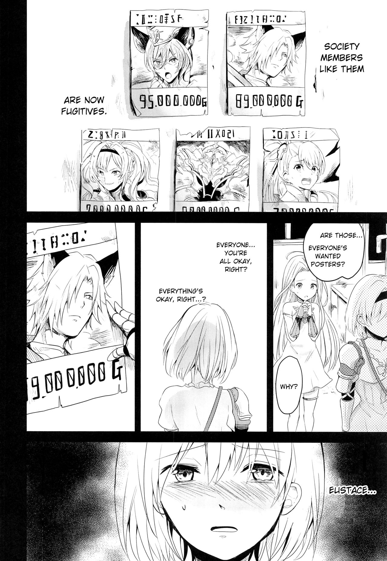 Natsu no Yakusoku | Summer's Promise page 5 full