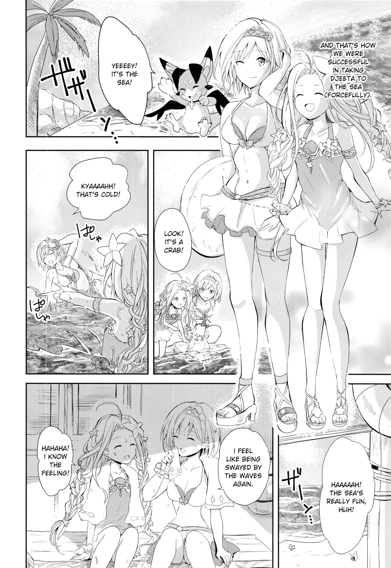 Natsu no Yakusoku | Summer's Promise page 7 full