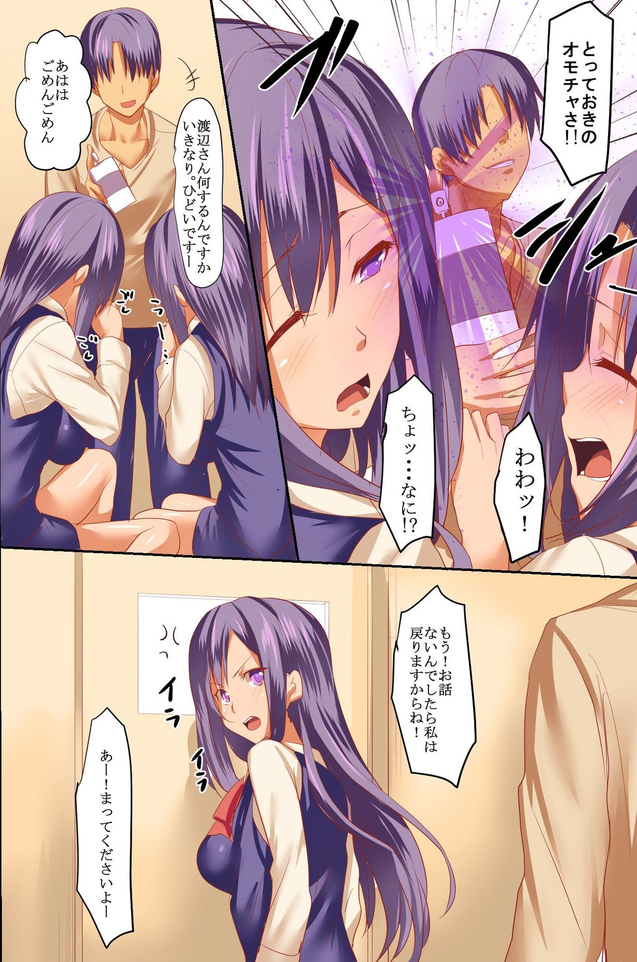 Saimin Byoutou ~ Ecchi na Kangofu-san wa Osuki desu ka? page 6 full