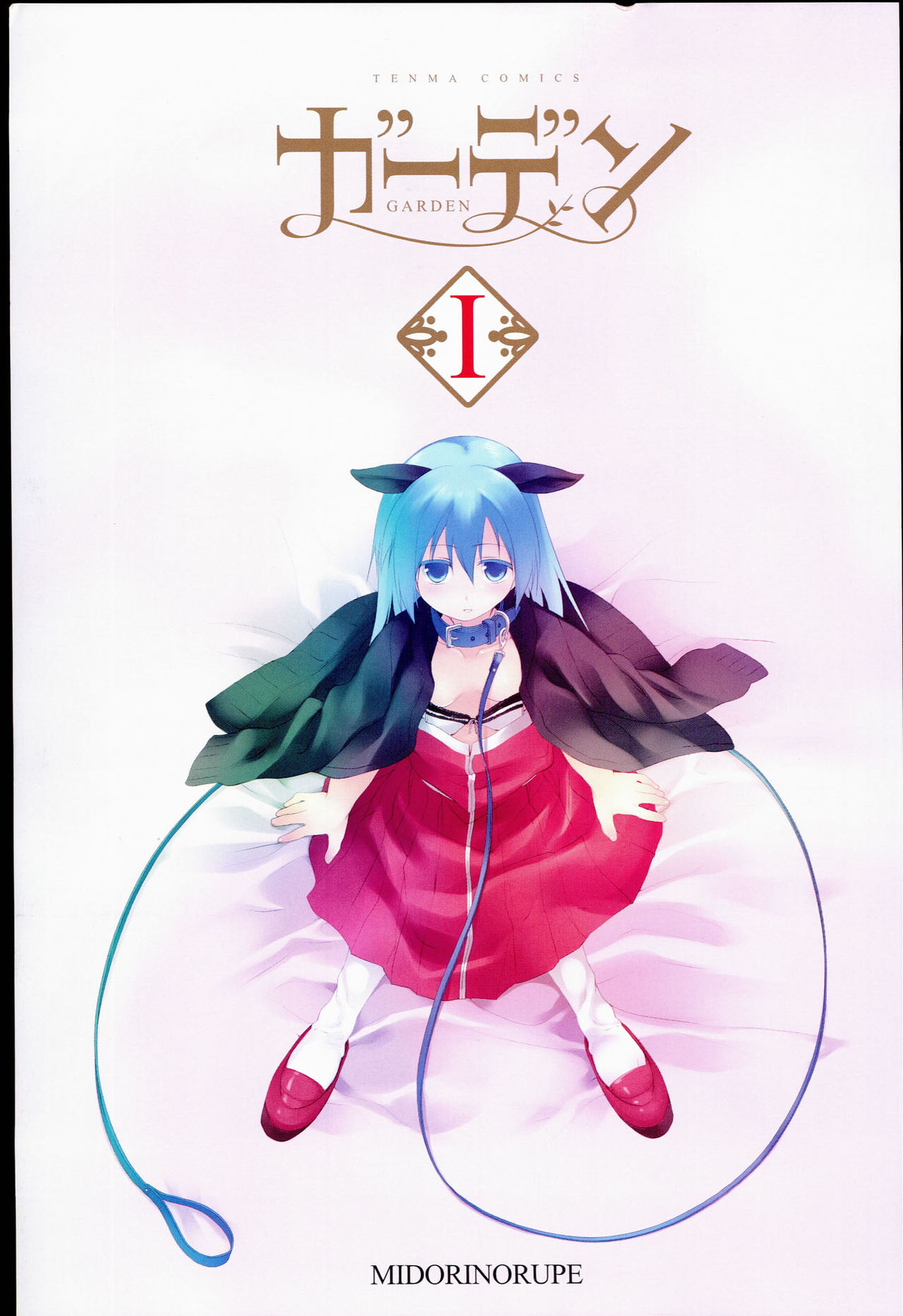 Garden I page 4 full