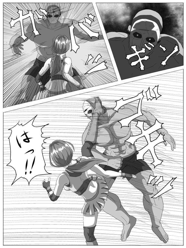 Ryona Jigoku page 10 full