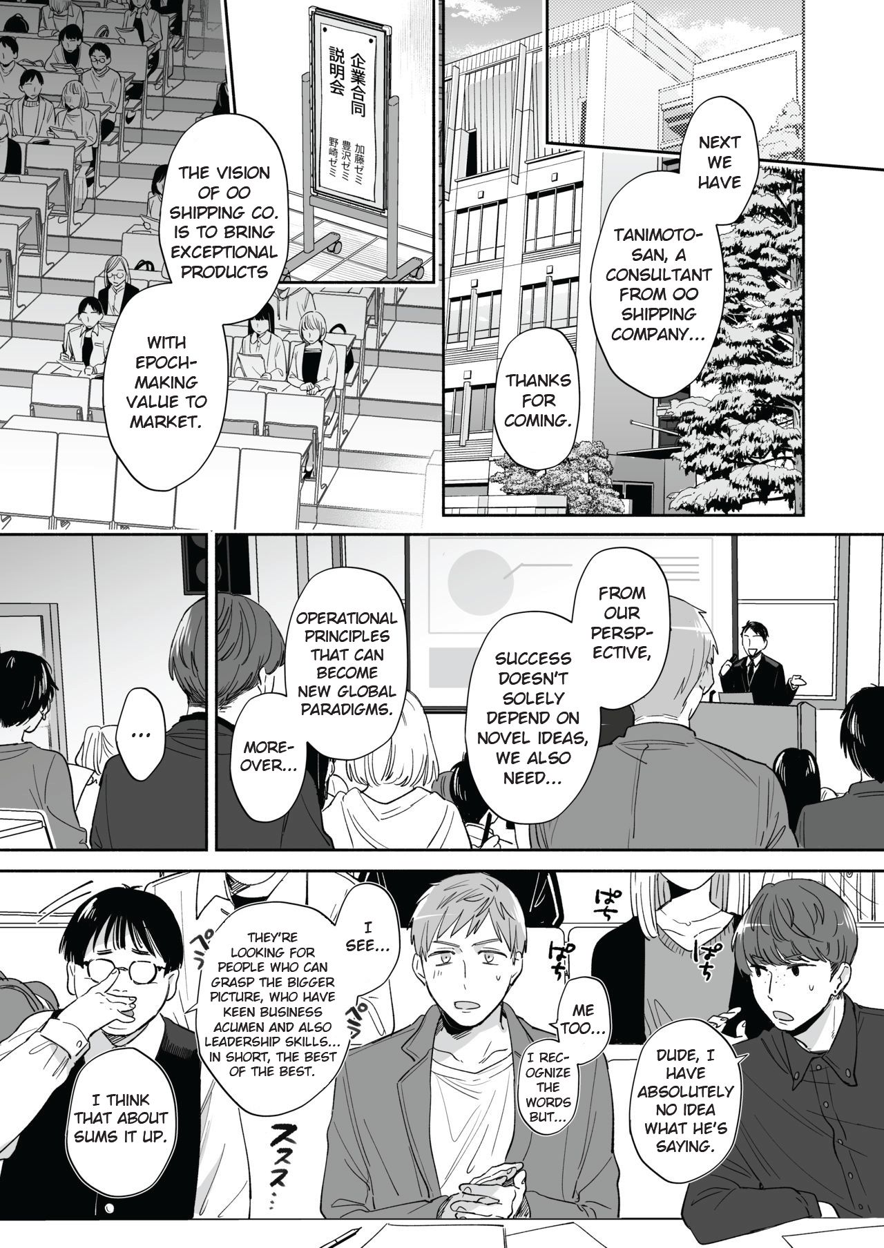 Suki Araba Kareshi no Seiheki o Yugametai! ~Kimi no Aegi ga Mada Tarinai~ page 6 full