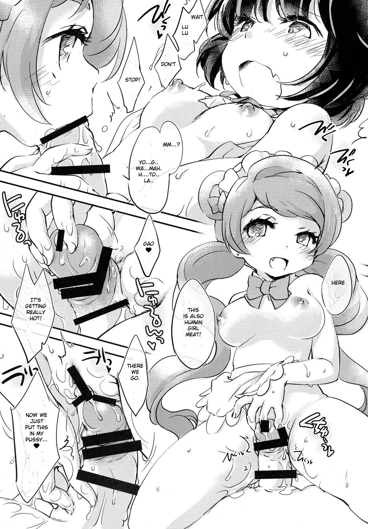 Hadaka no Juu o Motsu Kemono - THE NAKED GUN page 8 full