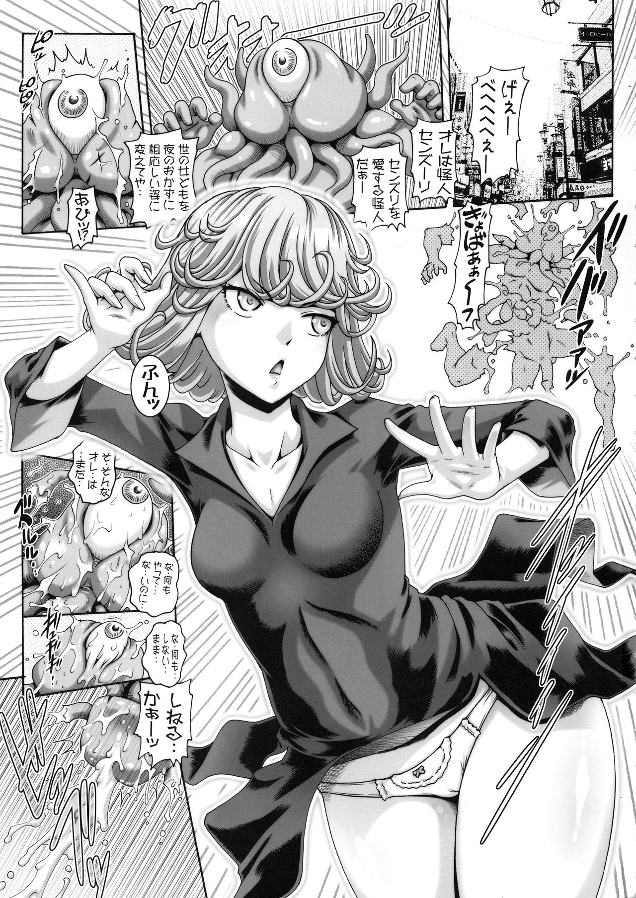 EMPIRE HARD CORE 2019 SUMMER page 2 full