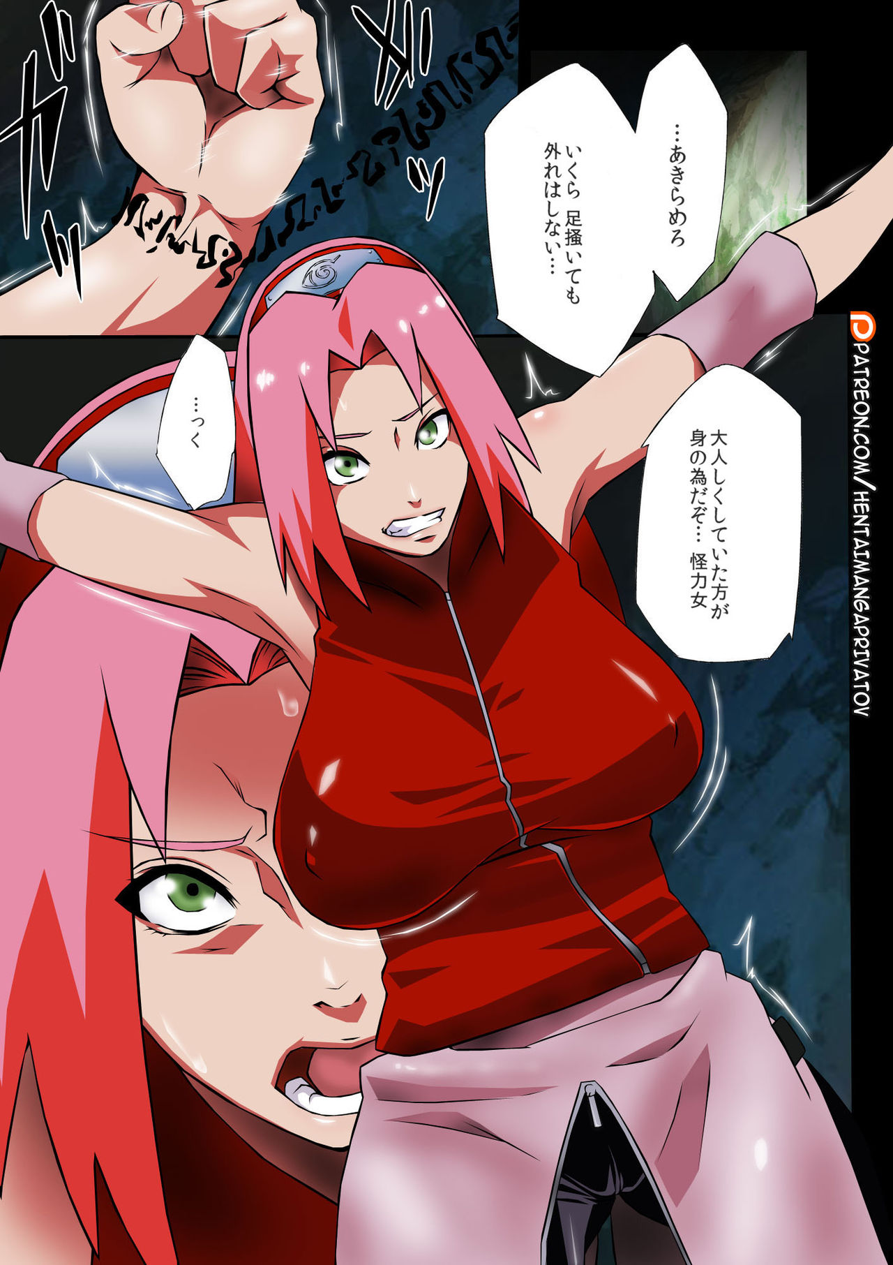 Saboten Nindou -Ibun- page 4 full