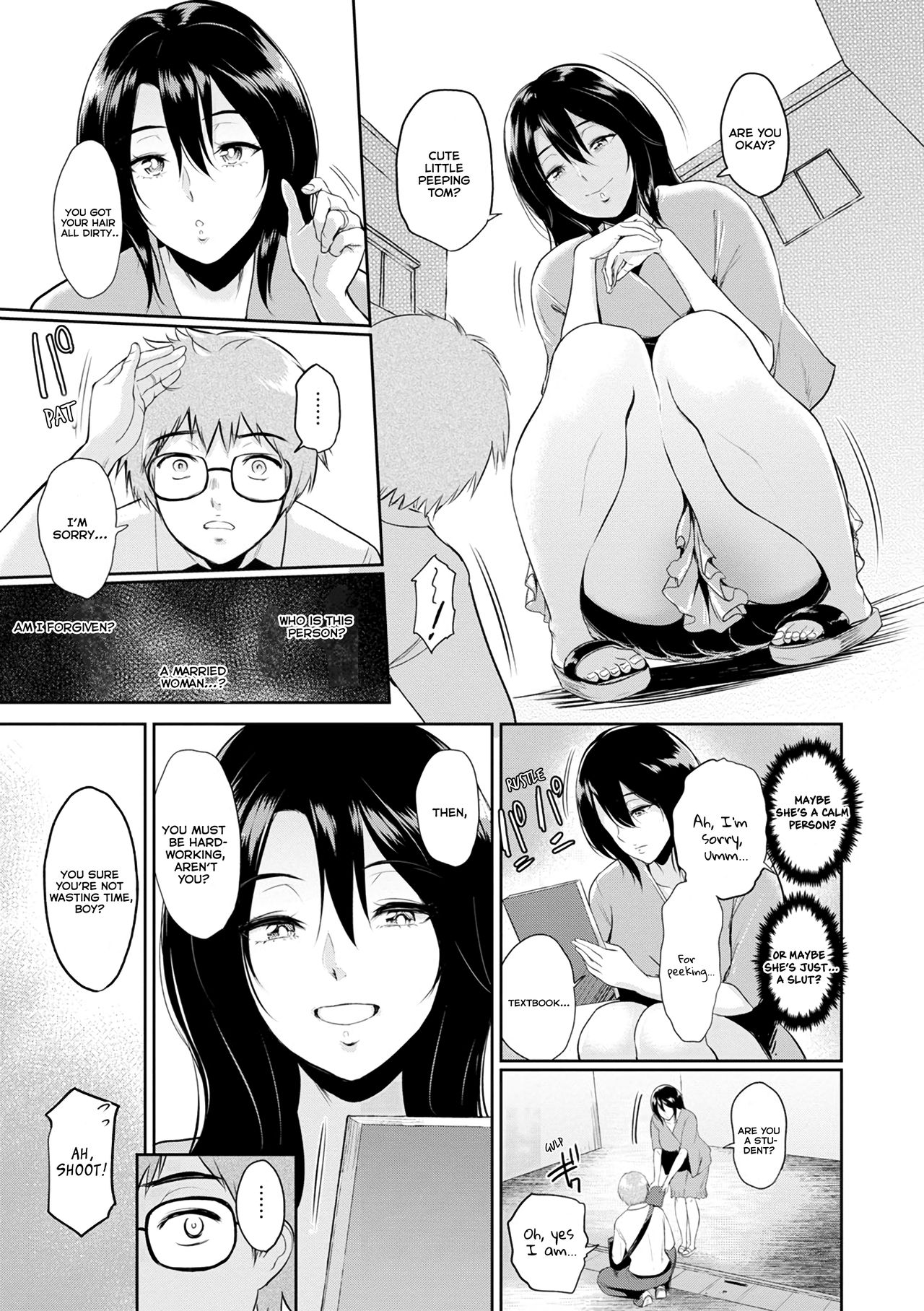 Miwa-san no Nakaniwa de | In Ms. Miwa's Courtyard page 4 full