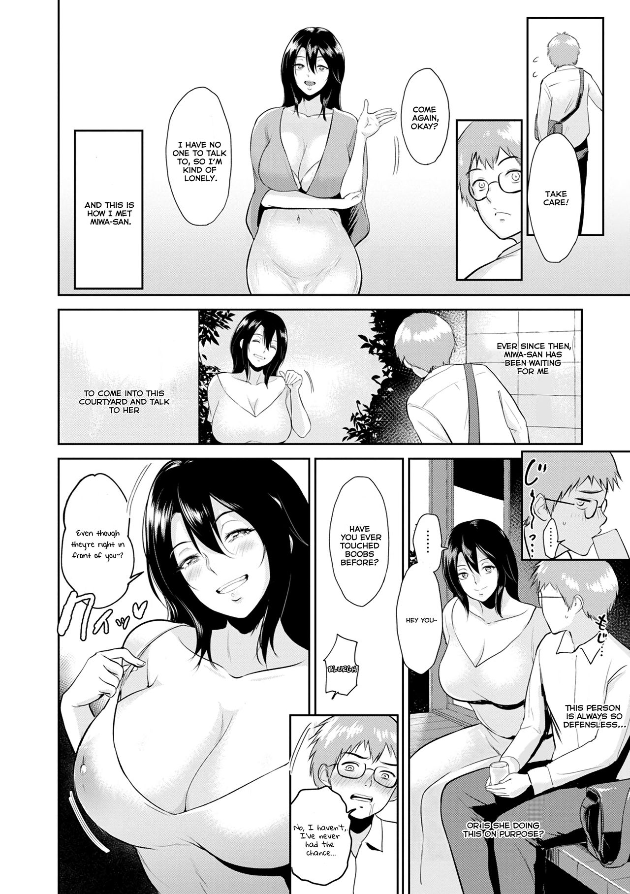 Miwa-san no Nakaniwa de | In Ms. Miwa's Courtyard page 5 full
