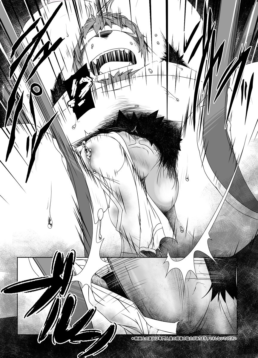 LEO The Workman 1-3 page 10 full