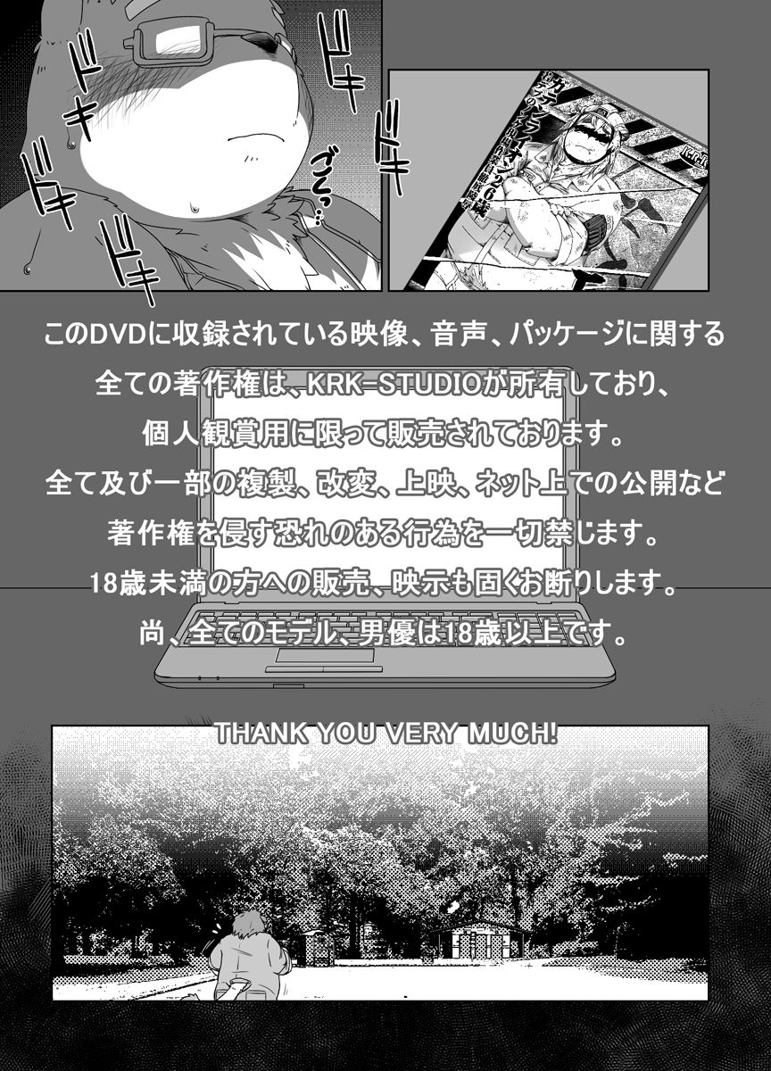 LEO The Workman 1-3 page 3 full