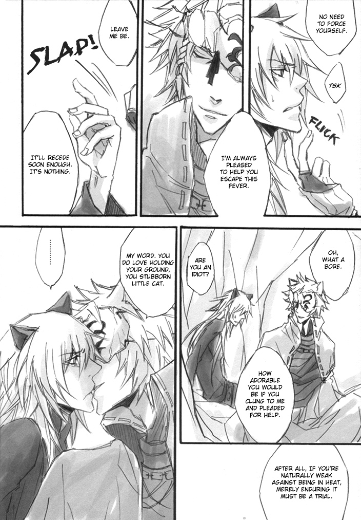 Yoru ni Odoru Nemurenu Neko no, Sono | The Sleepless, Night-Dancing Cat, and His page 7 full