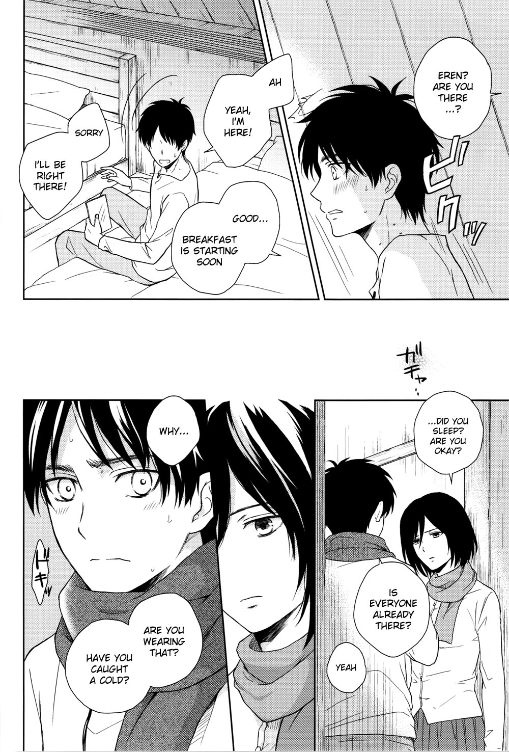 Himitsu no Hana page 5 full