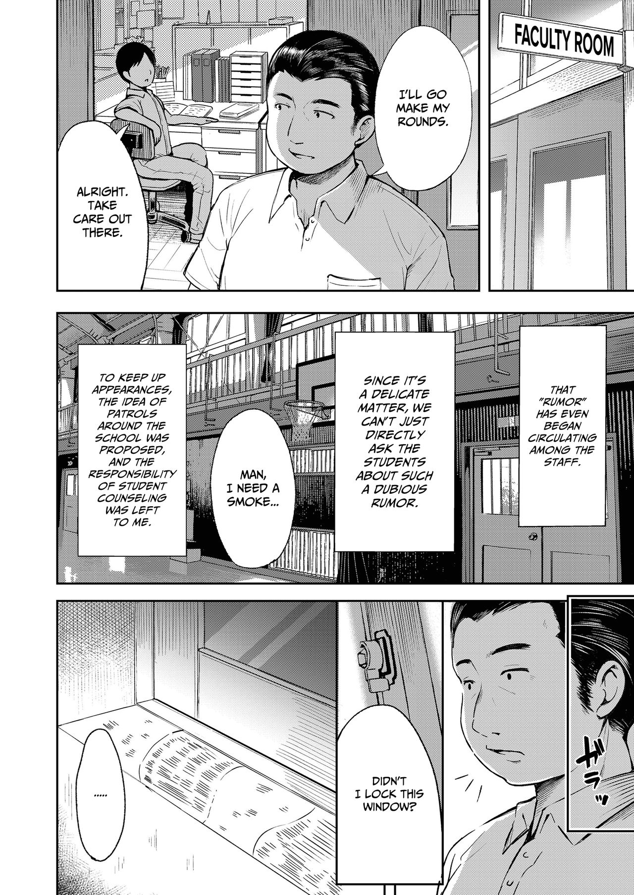 Uwasa Saguri Zenpen | Rumor Investigation - Part One page 4 full