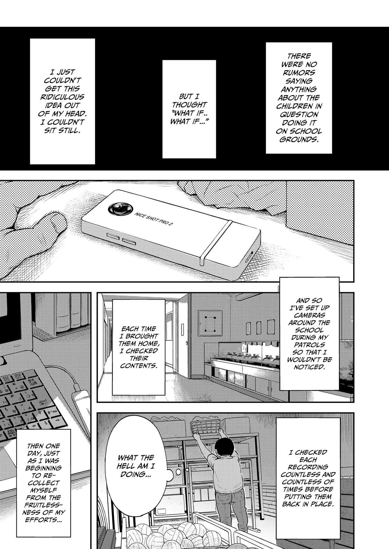 Uwasa Saguri Zenpen | Rumor Investigation - Part One page 5 full