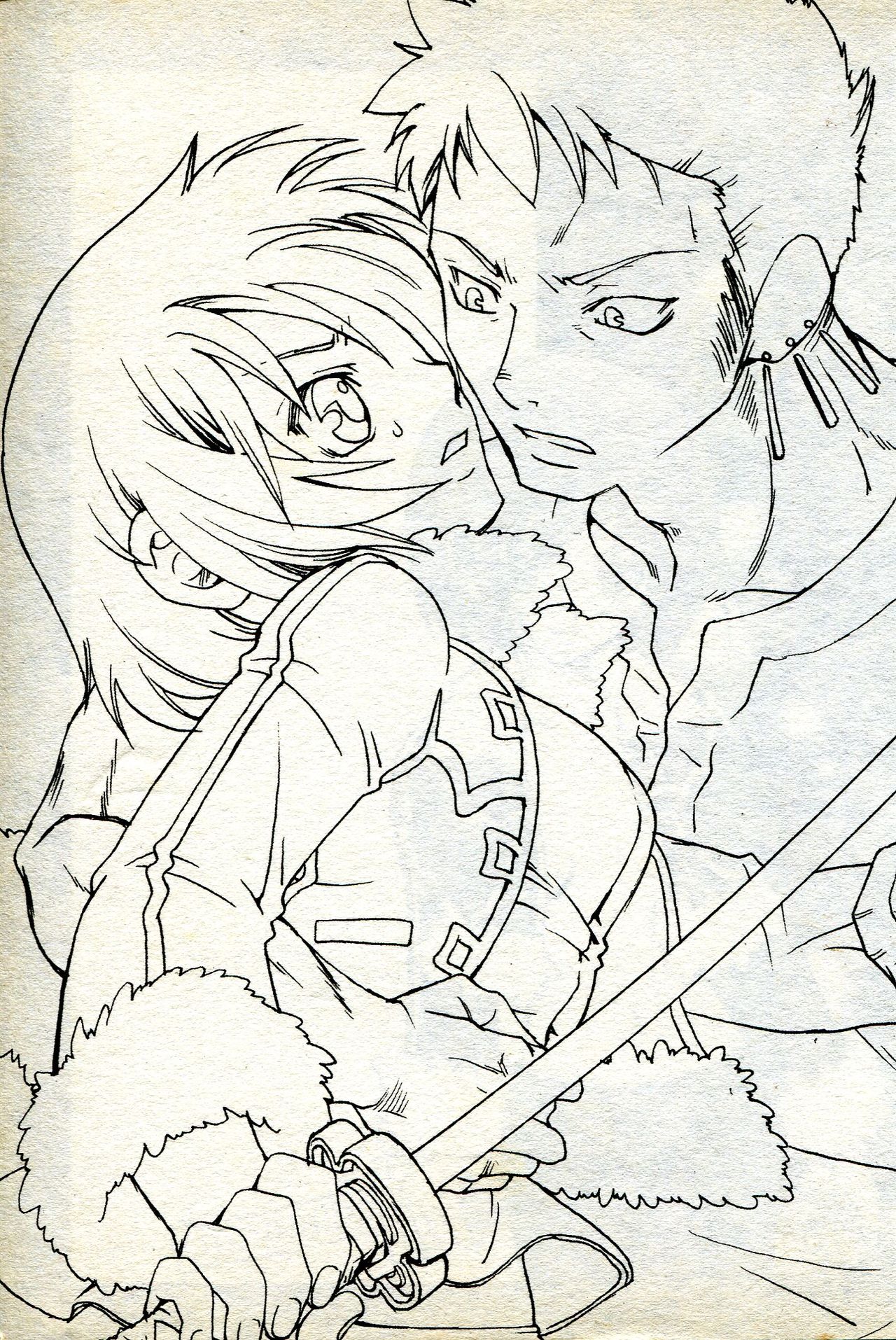 海賊女王 11 page 2 full